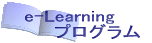 e-LearningvO