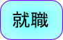 shikaku