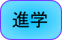 singaku