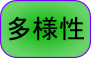tayousei