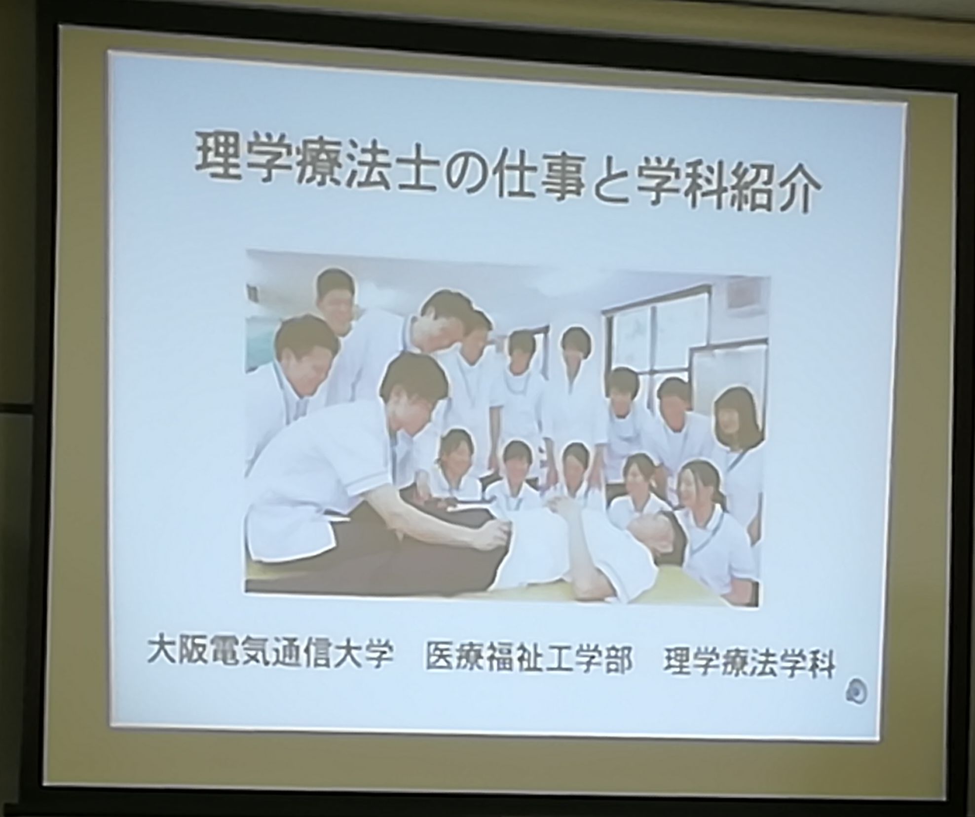 20190209入学前ガイダンス1
