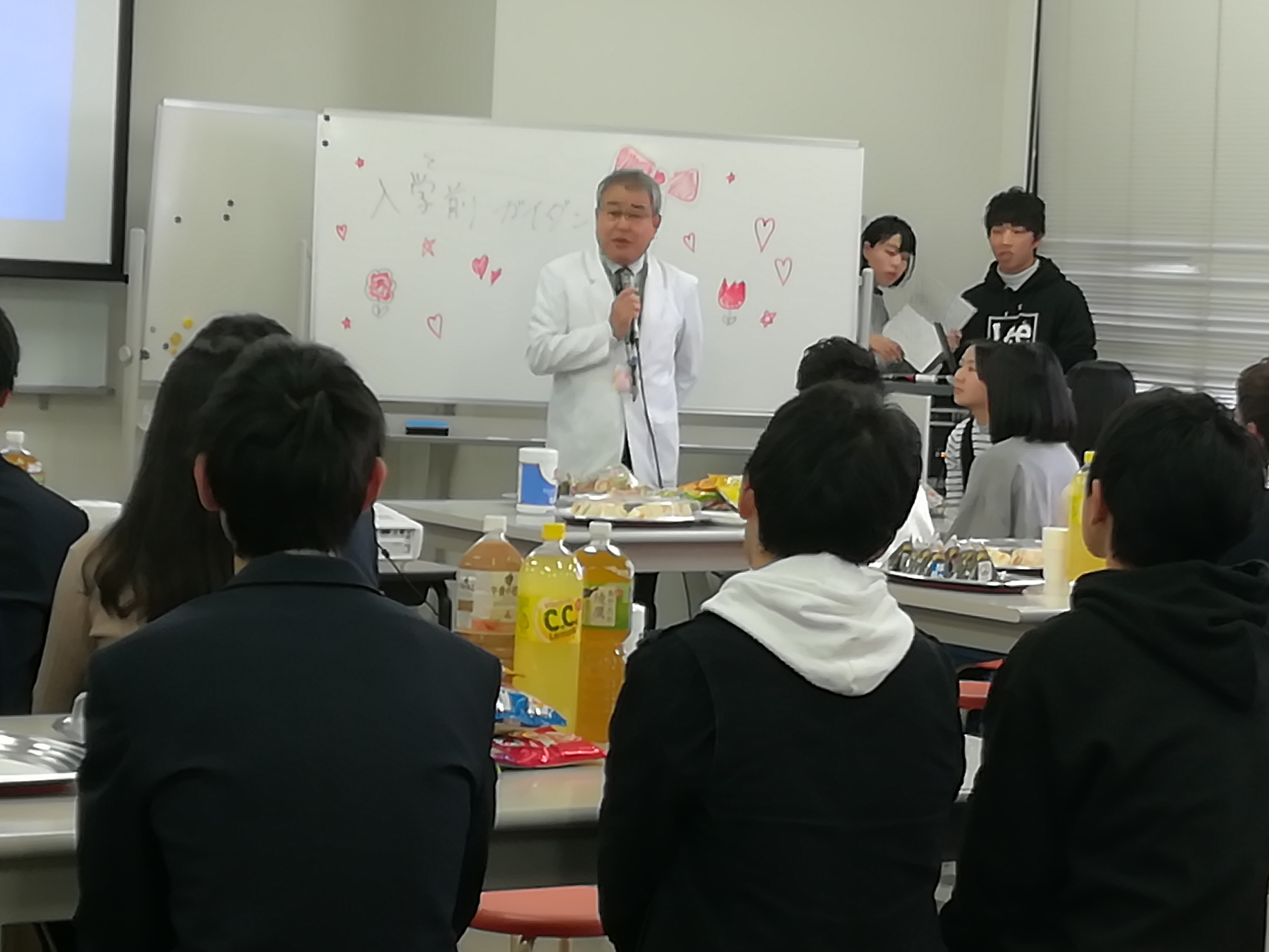 20190209入学前ガイダンス2