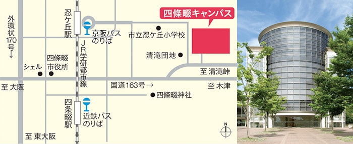 四條畷キャンパス（医療福祉工学部/総合情報学部）MAP