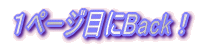Py[WڂBackI