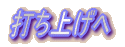 łグ