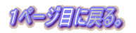 Py[Wڂɖ߂B