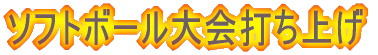 \tg{[łグ