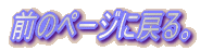 Õy[Wɖ߂B
