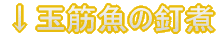 ʋ؋̓B
