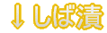 Œ