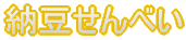 [ׂ
