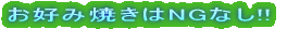 Ă΂ɂ̓nY