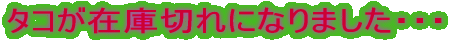^R݌ɐ؂EEE