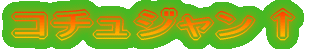 R`W