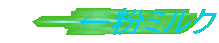 ~N
