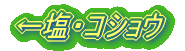 ERVE