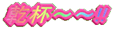 t``!! 