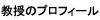 j̃vtB[