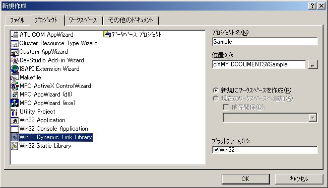 [̧(F)] - [VK쐬(N) Ctrl+N]  wWin32 Dynamic-Link Libraryx