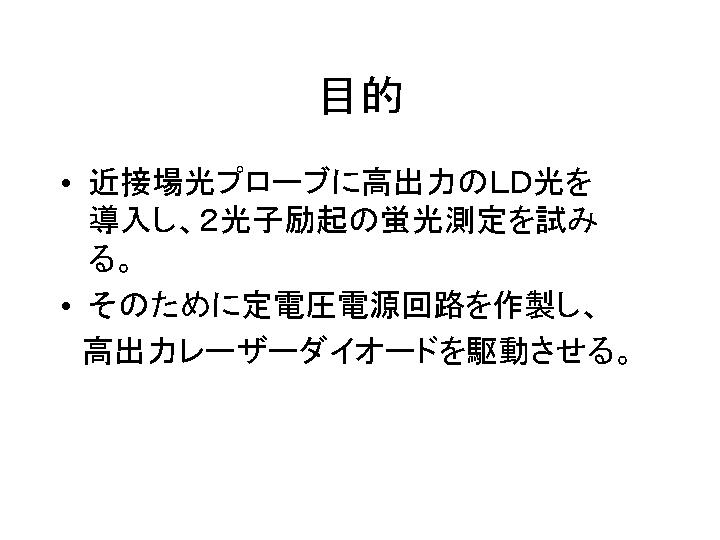 画像をクリックすると、拡大画像が新しいウインドウに表示されます。