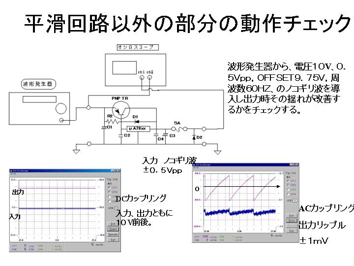 画像をクリックすると、拡大画像が新しいウインドウに表示されます。