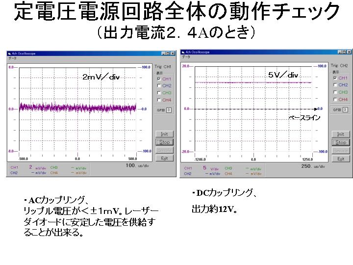 画像をクリックすると、拡大画像が新しいウインドウに表示されます。