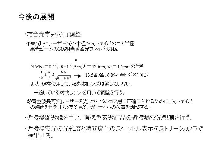 画像をクリックすると、拡大画像が新しいウインドウに表示されます。