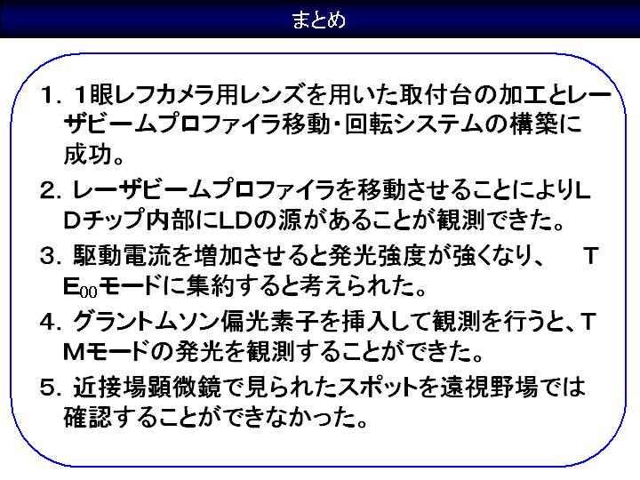 画像をクリックすると、拡大画像が新しいウインドウに表示されます。