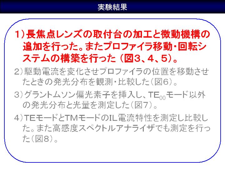 画像をクリックすると、拡大画像が新しいウインドウに表示されます。
