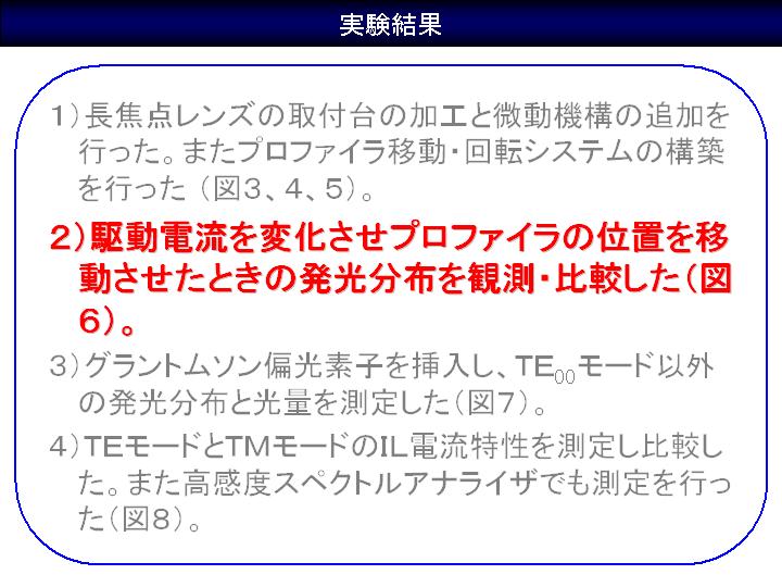 画像をクリックすると、拡大画像が新しいウインドウに表示されます。