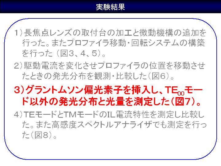 画像をクリックすると、拡大画像が新しいウインドウに表示されます。