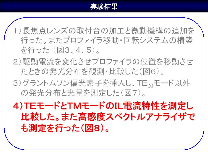 画像をクリックすると、拡大画像が新しいウインドウに表示されます。
