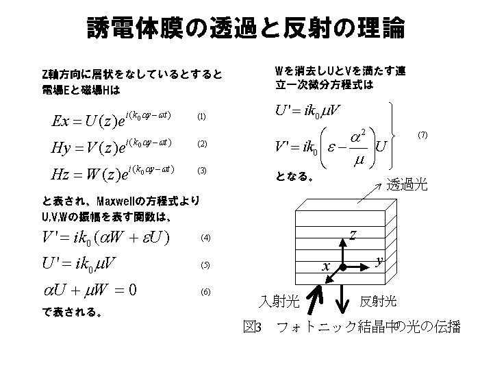 画像をクリックすると、拡大画像が新しいウインドウに表示されます。