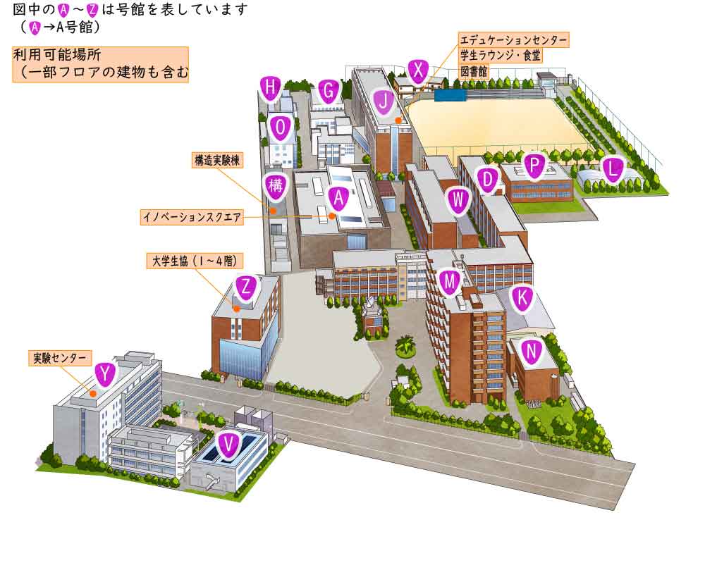 電気 大学 大阪 生協 通信