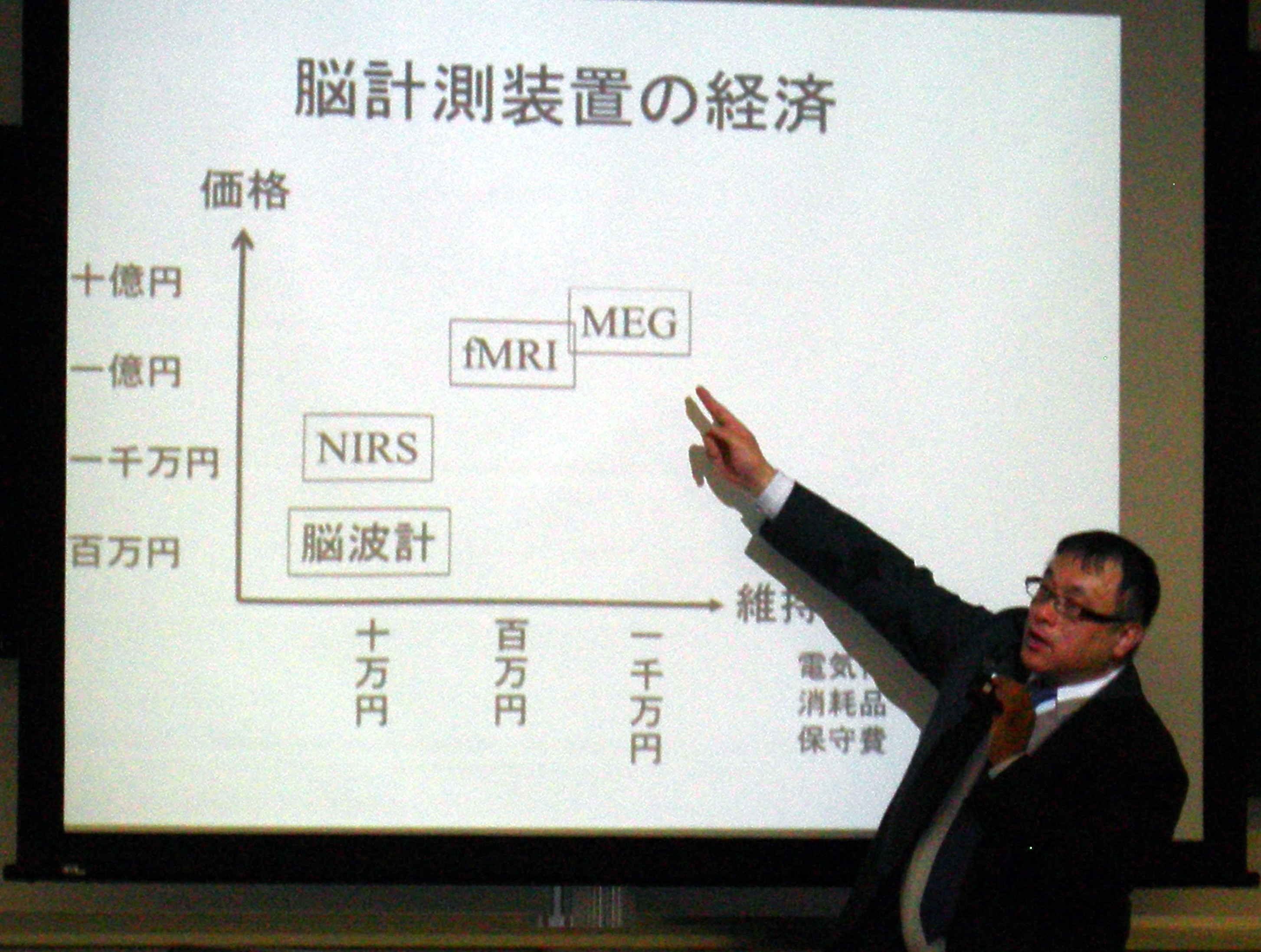 講演の様子2