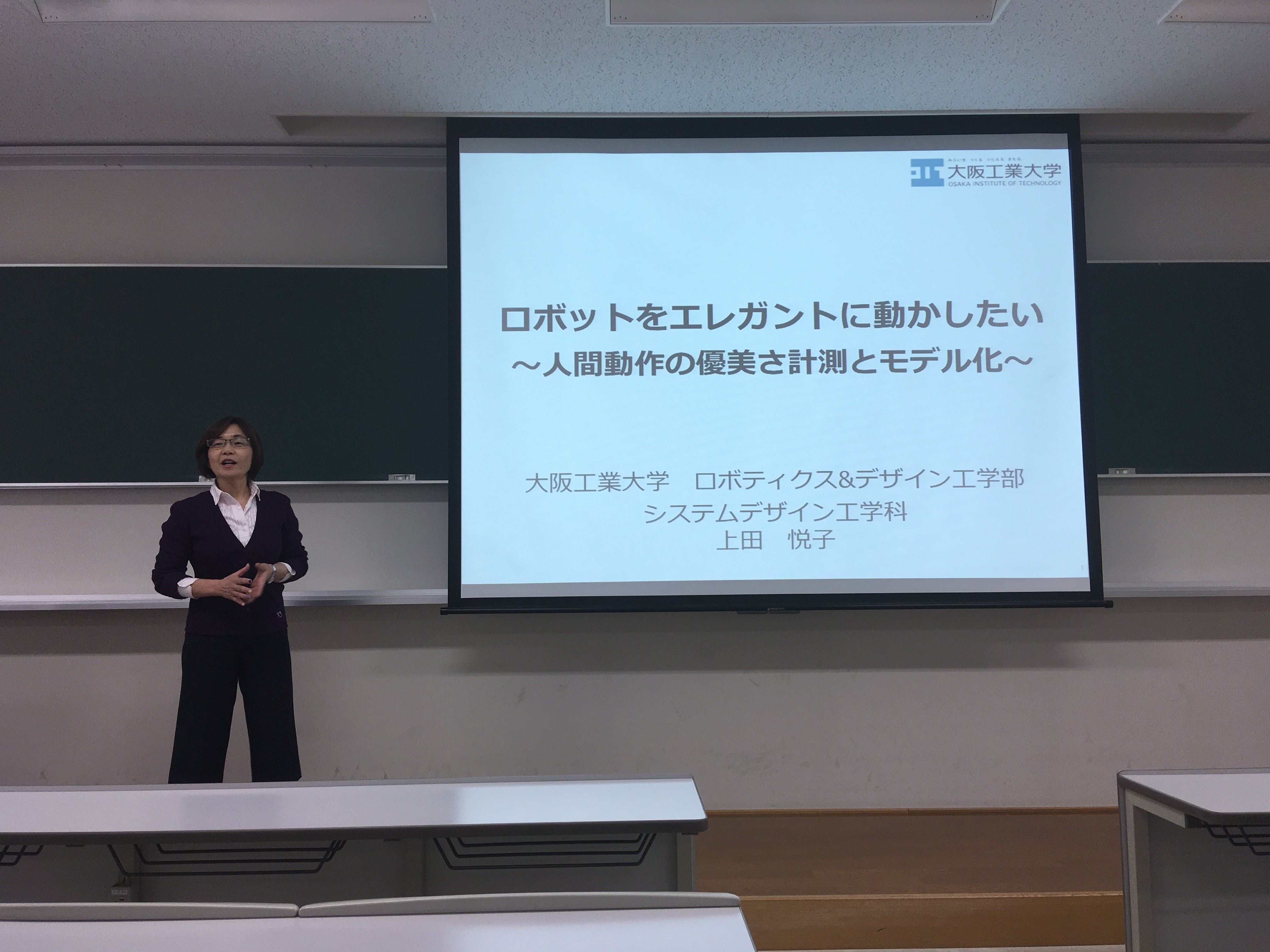 講演の様子1