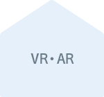 VR・AR