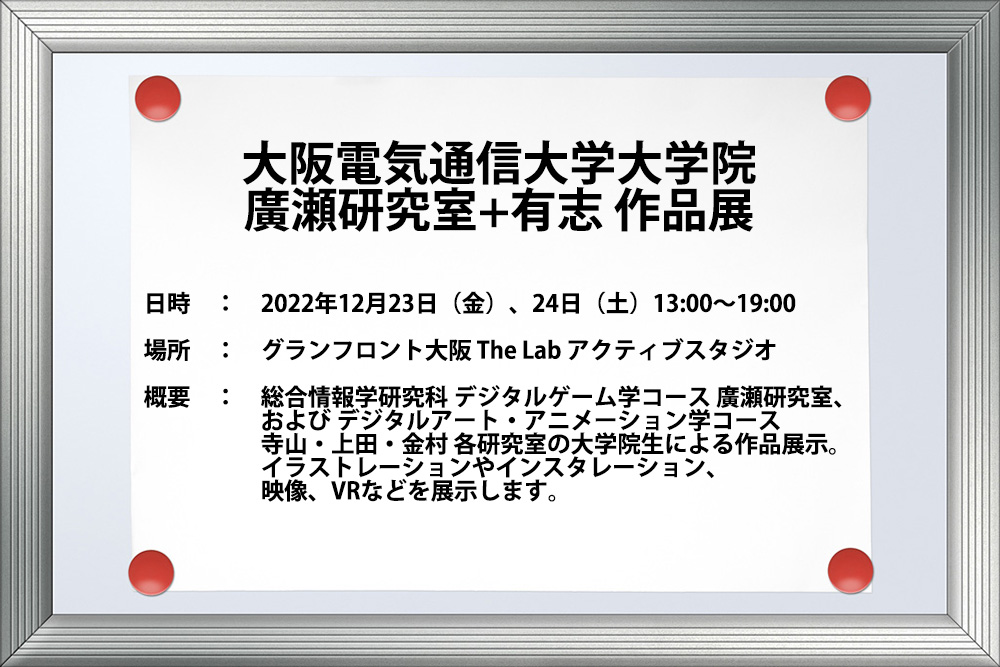 【新品】コガク　電気入門講座（通信教育テキスト４冊組）＋キット付！ Amazon.co.jp: コガク 電気入門講座通信教育テキスト4冊組キット