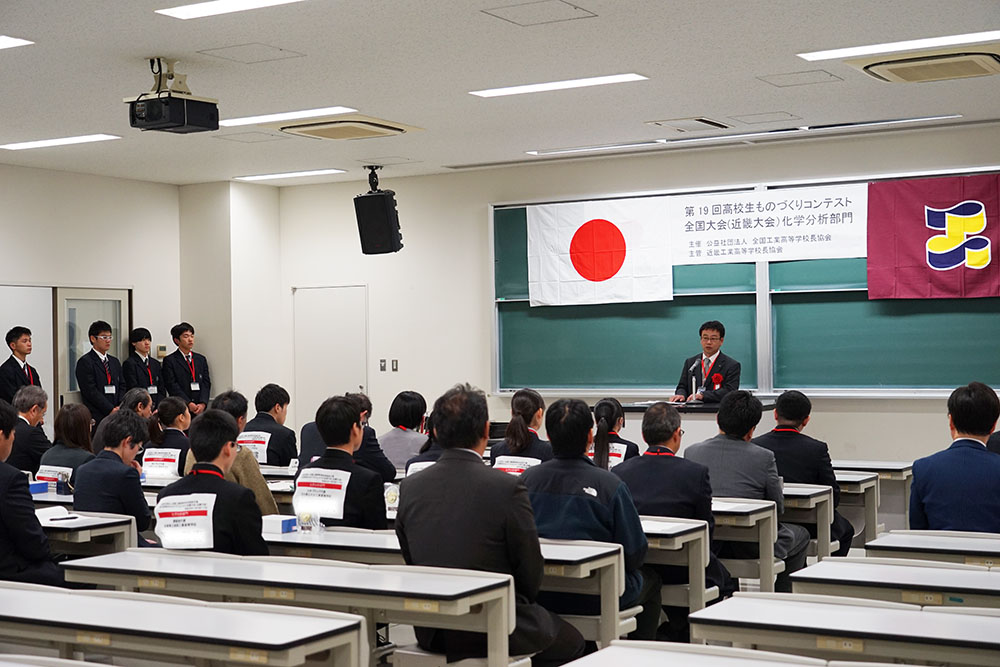 「令和元年度高校生ものづくりコンテスト化学分析部門全国大会」が寝屋川キャンパスで開催されました