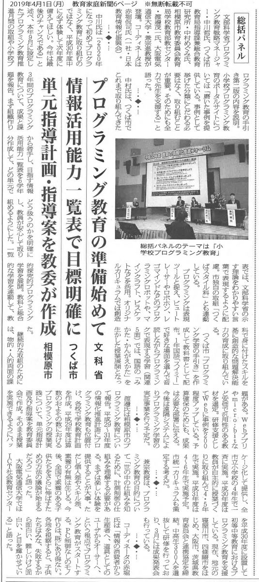 【中古】 就職活動新聞記事の読み方・活かし方 ’９７年度版/実務教育出版/就職情報研究会 中古】 就職活動新聞記事の読み方・活かし方 '97年度版/実務