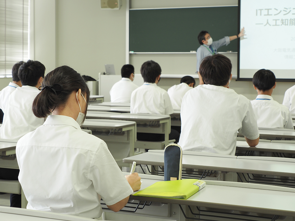 大阪電気通信大学高等学校2年生向けに高大連携授業を開催しました 大阪電気通信大学高等学校2年生向けに高大連携授業を開催しました
