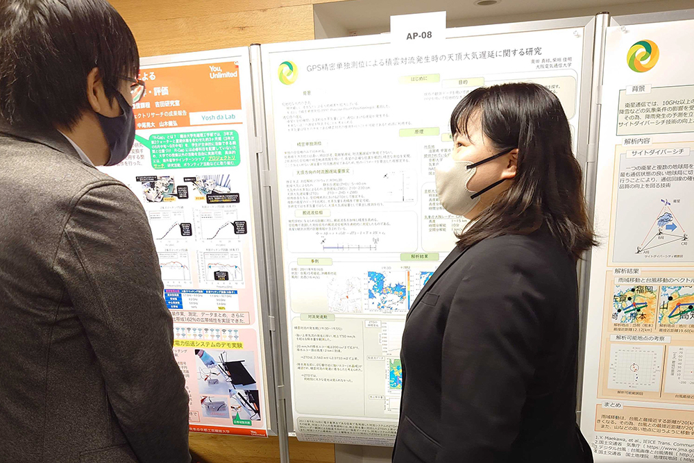 計測自動制御学会論文集 | コロナ社