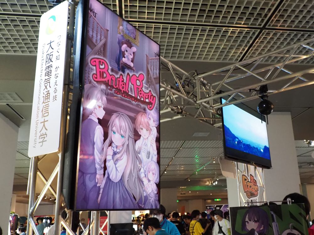 日本最大級のインディーゲームの祭典「BitSummit Drift」に本学