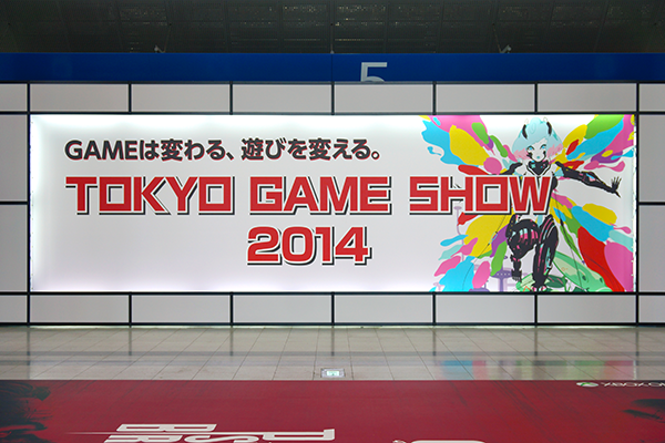 東京ゲームショウ2014 サインボード（幕張メッセ）