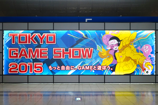 TOKYO GAME SHOW 2015
