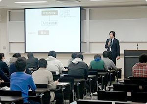 就職支援 大阪電気通信大学