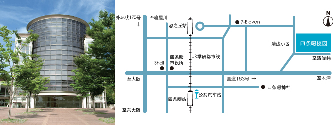 四条畷校园（医疗健康科学院 / 综合信息学院）地图