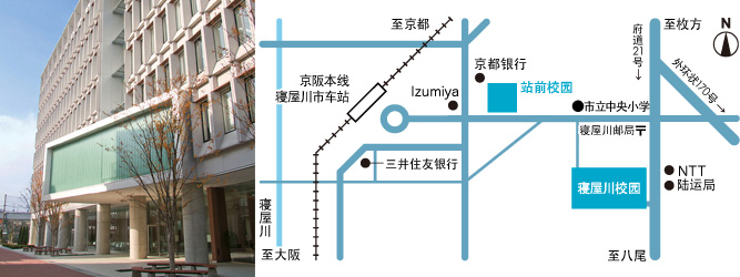 寝屋川校园（工学部 / 信息通信工学院）地图