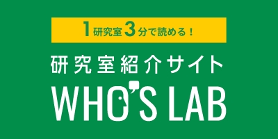 WHO'S LAB