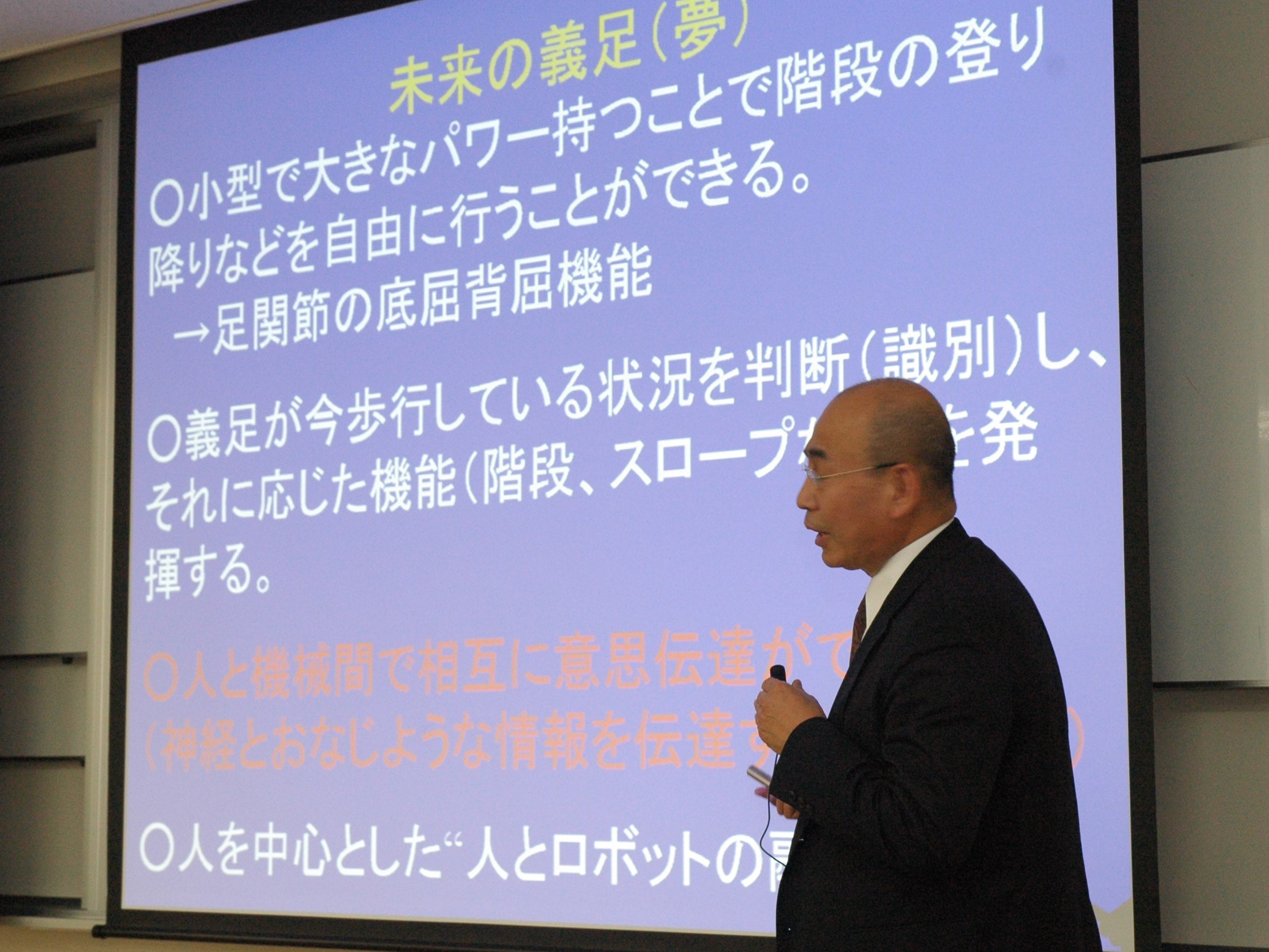 特別講演会